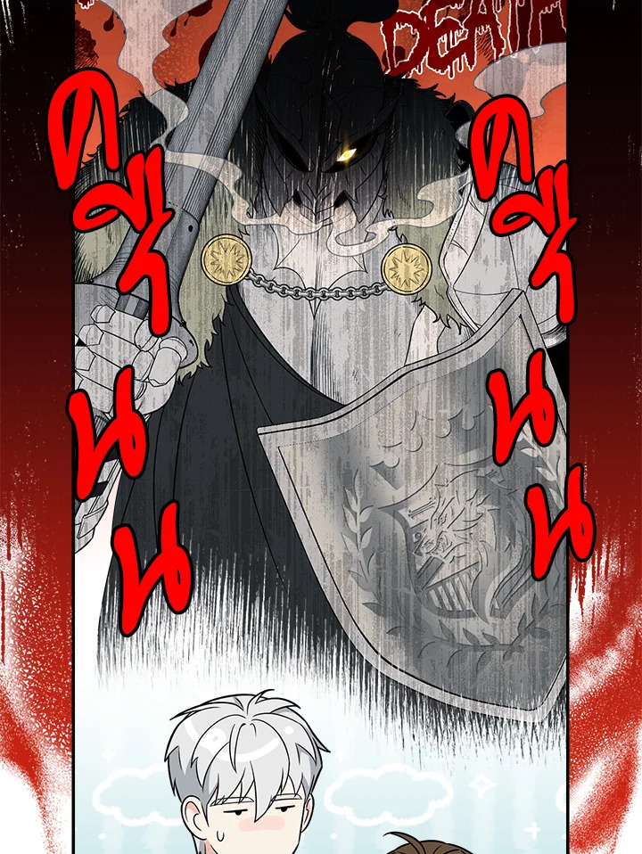 Marriage of Convenience 35 016